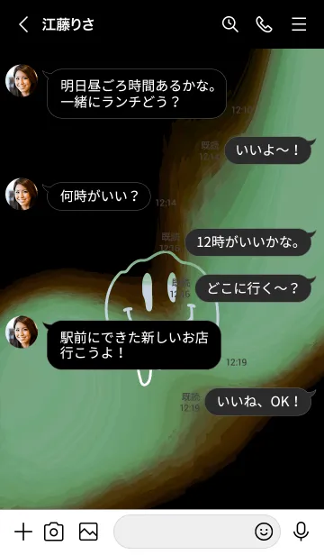 [LINE着せ替え] サイケデリック スマイル 236の画像3