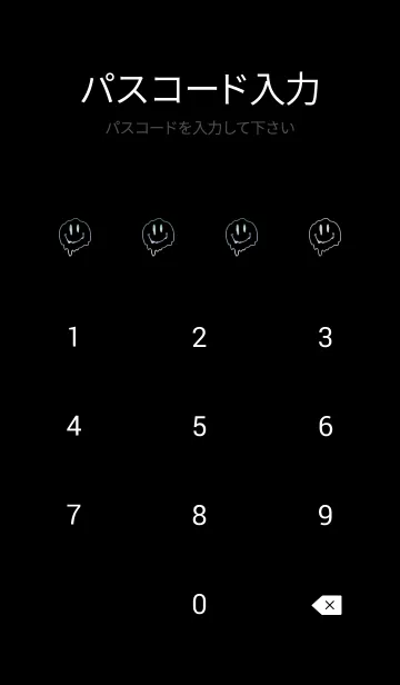 [LINE着せ替え] サイケデリック スマイル 236の画像4