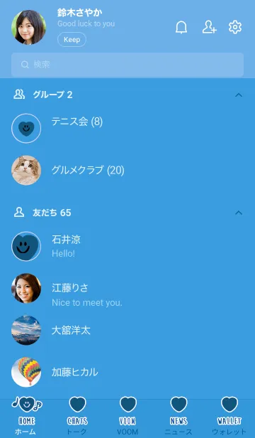 [LINE着せ替え] ハート スマイル _10の画像2