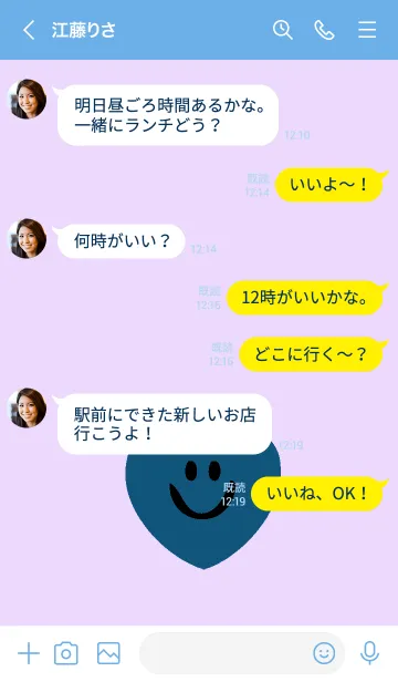 [LINE着せ替え] ハート スマイル _10の画像4