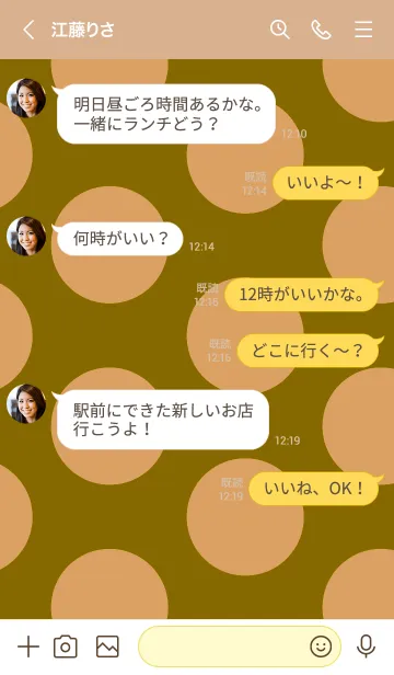 [LINE着せ替え] シンプル ドット 133の画像4
