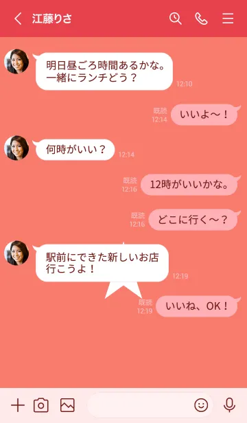 [LINE着せ替え] スター 166の画像4