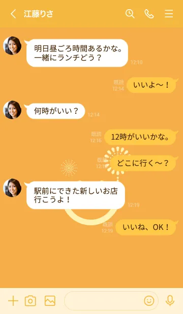 [LINE着せ替え] スマイル＆花火-柑子色の画像4
