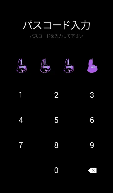 [LINE着せ替え] ダーティー ラビット 87の画像4