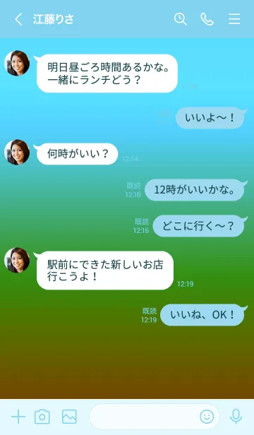 [LINE着せ替え] シンプル グラデーション _6の画像4