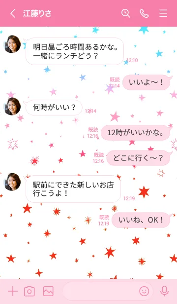 [LINE着せ替え] ミニ スターズ _38の画像4