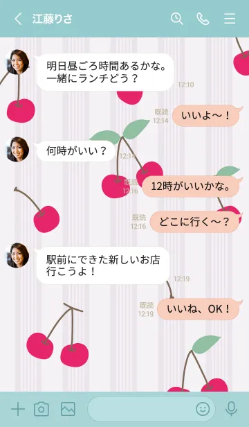 [LINE着せ替え] さくらんぼ ランダム22の画像4