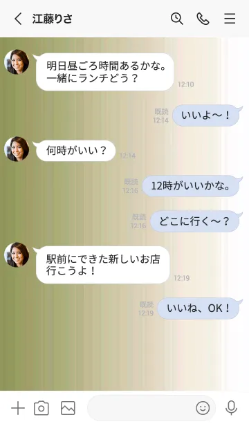 [LINE着せ替え] シンプル _060の画像4