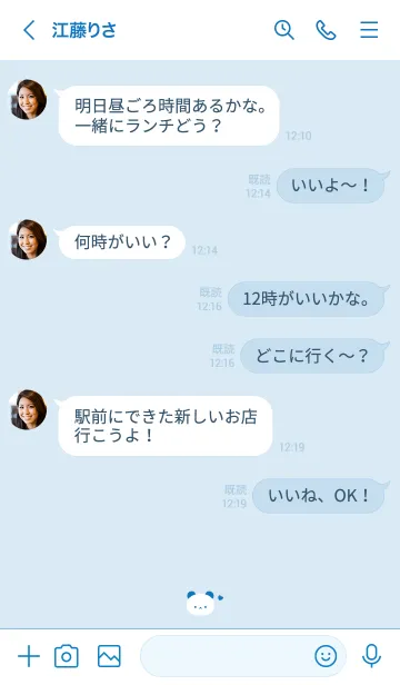 [LINE着せ替え] ゆるいぱんだ。ブルーホワイトの画像4