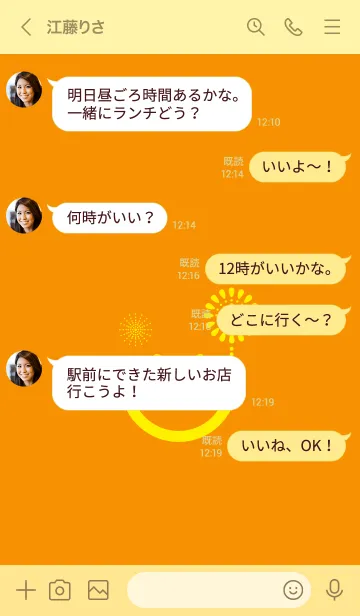 [LINE着せ替え] スマイル＆花火-ゴールデンオレンジの画像4
