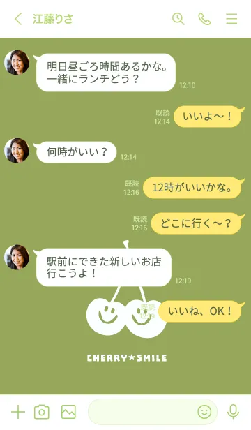 [LINE着せ替え] チェリー スマイル 114の画像4