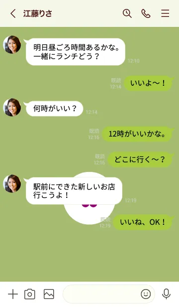 [LINE着せ替え] ミニ フラワー 137の画像4