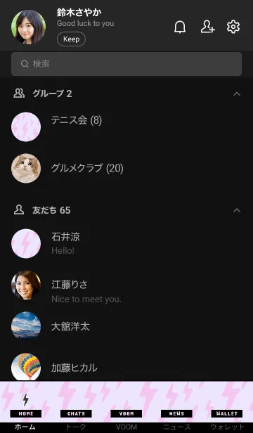 [LINE着せ替え] ザ サンダー 113の画像2