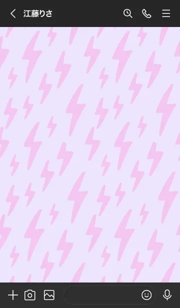 [LINE着せ替え] ザ サンダー 113の画像3