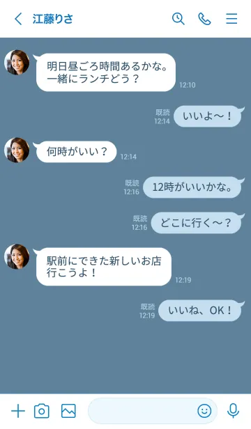 [LINE着せ替え] シンプル スタンダード 13の画像4