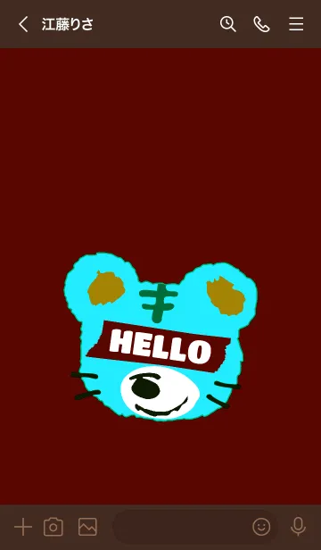 [LINE着せ替え] タイガー 119の画像3