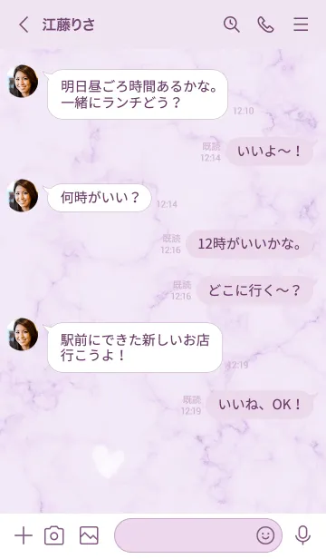 [LINE着せ替え] マーブルとふわハート♥パープル03_1の画像4