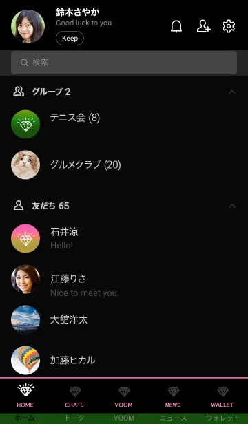 [LINE着せ替え] グラデーション ダイアモンド  154の画像2