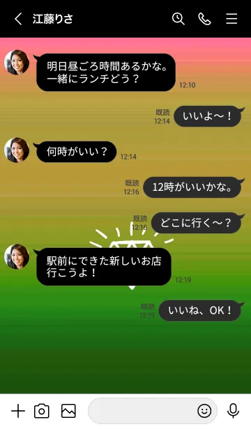 [LINE着せ替え] グラデーション ダイアモンド  154の画像4