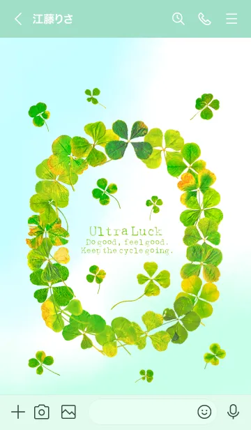 [LINE着せ替え] 本物ラッキークローバーズ #Deluxe57の画像3