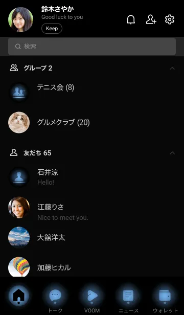 [LINE着せ替え] Black & Ribbon  Blue Theme V2 (JP)の画像2