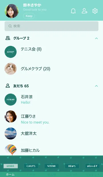 [LINE着せ替え] ミニ ハート _058の画像2