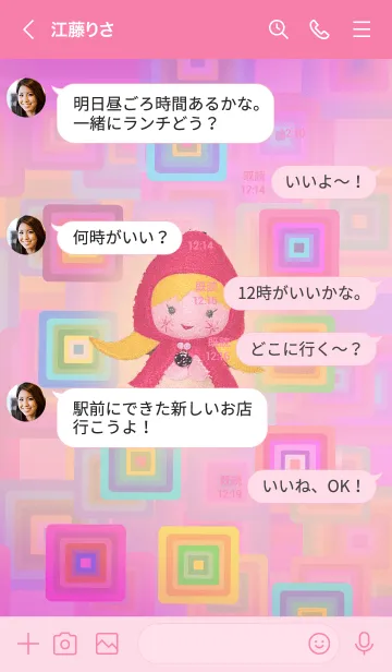 [LINE着せ替え] すきすき＊頭巾！の画像4