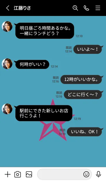 [LINE着せ替え] ロックスター _59の画像4