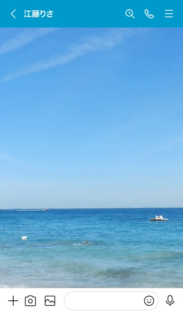 [LINE着せ替え] 心を癒す 空と海3の画像3
