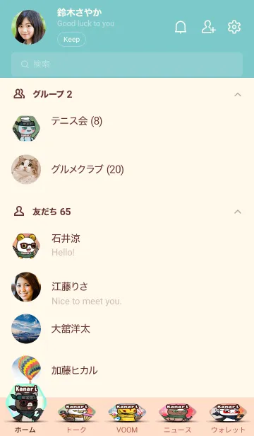 [LINE着せ替え] かなり CryptoNinja Partners Allstarの画像2