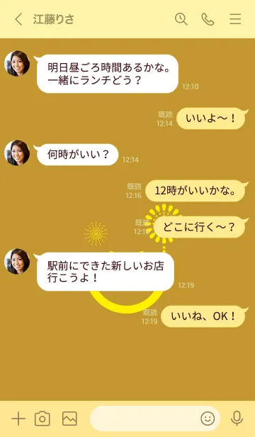 [LINE着せ替え] スマイル＆花火-イエローオーカーの画像4