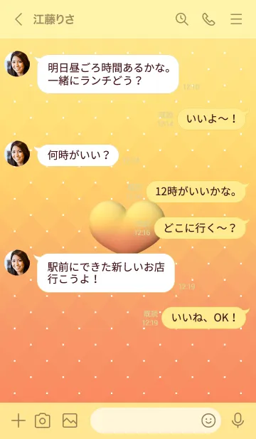 [LINE着せ替え] Cute Love Heart 11の画像4