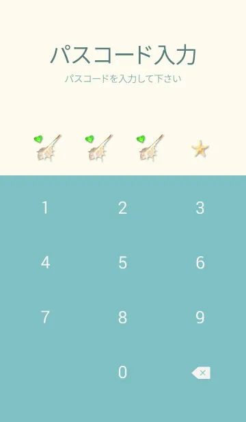 [LINE着せ替え] ワンダフルライフ✨あずちゃんの祝福の画像4