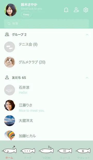 [LINE着せ替え] しんぶる アロワナの画像2