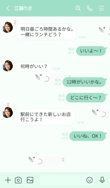 [LINE着せ替え] しんぶる アロワナの画像4