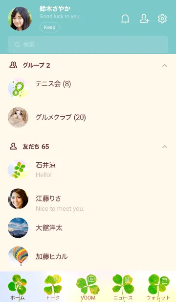 [LINE着せ替え] 本物ラッキークローバーズ Infinity #7の画像2