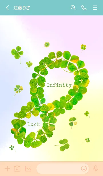 [LINE着せ替え] 本物ラッキークローバーズ Infinity #7の画像3