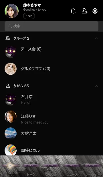 [LINE着せ替え] V-NO.5の画像2