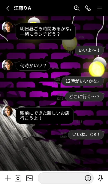 [LINE着せ替え] V-NO.5の画像4