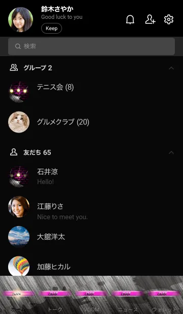 [LINE着せ替え] V-NO.6の画像2