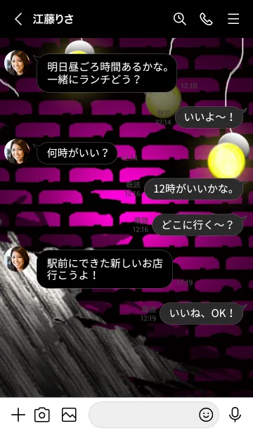 [LINE着せ替え] V-NO.6の画像4