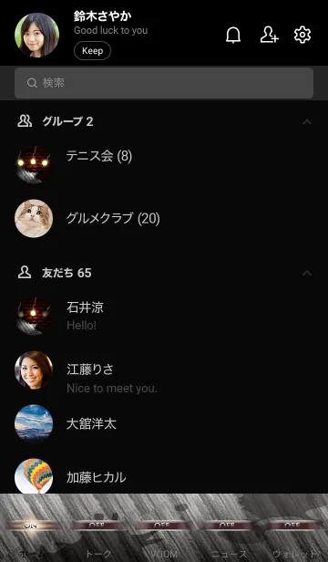 [LINE着せ替え] V-NO.7の画像2