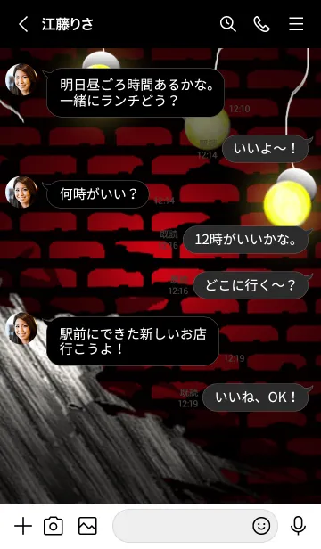 [LINE着せ替え] V-NO.7の画像4