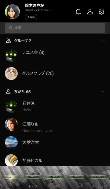 [LINE着せ替え] V-NO.8の画像2