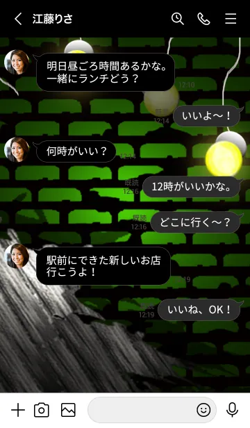 [LINE着せ替え] V-NO.8の画像4