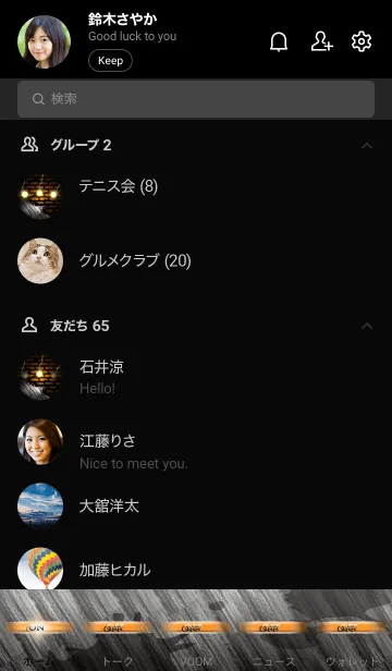 [LINE着せ替え] V-NO.9の画像2