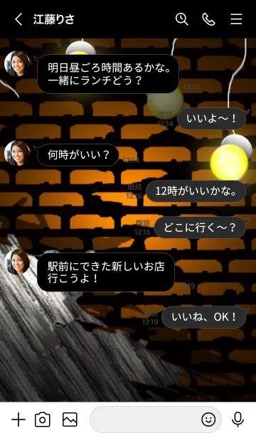 [LINE着せ替え] V-NO.9の画像4