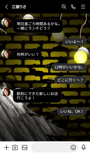 [LINE着せ替え] V-NO.10の画像4