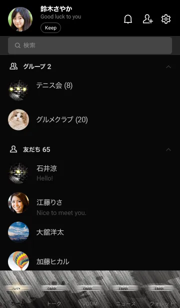 [LINE着せ替え] V-NO.11の画像2