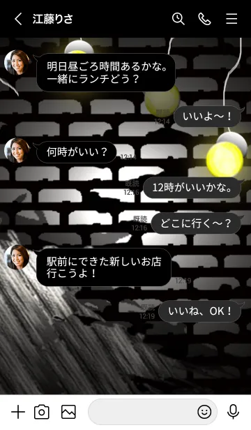 [LINE着せ替え] V-NO.11の画像4